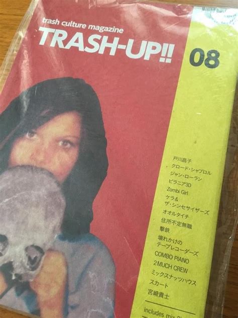 Trash Up Trash Culture Magazine 08 Zombie Playbill Magazine Culture