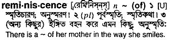 For english to bengali translation, enter the english word you want to translate to bengali meaning in the search box above and click 'search'. Bangla Meaning of Reminiscence