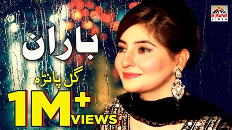 Gul Panra Baran Pashto Song 2020 Pashto Hd Song Hd 1080p Youtube