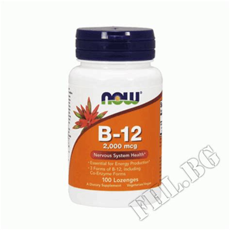 Vitamin B12 2000 Mcg — цена прием странични ефекти Fhlbg