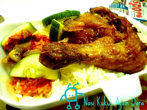 Home resep masakan aneka resep nasi 7 resep nasi kuning sederhana super enak & praktis. Teratak Impian Ibu: Nasi Kukus Ayam Dara