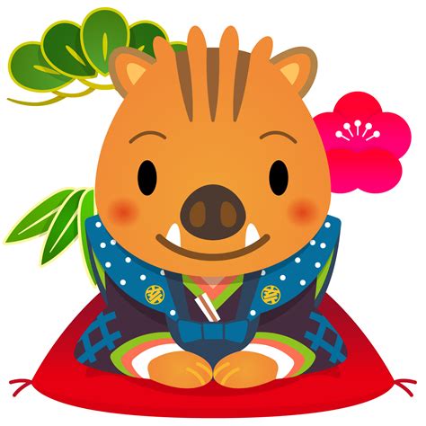 Download 亥 イノシシ 年 は英語で何て言う Images For Free