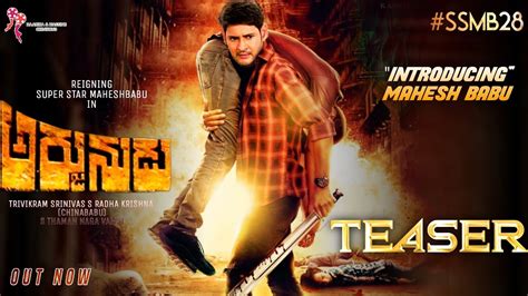 Arjunudu Maheshbabu Intro Official Teaser Trivikram Ssmb28