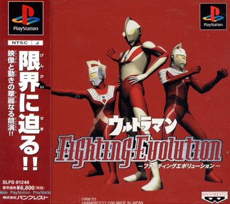 Ultraman Fighting Evolution Ps1psx Rom And Iso Download
