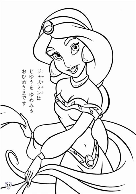 In this article, we will tell you about 25 disney princess coloring pages that your little daughter will enjoy. Walt Disney Coloring Books in 2020 | Disney coloring pages ...