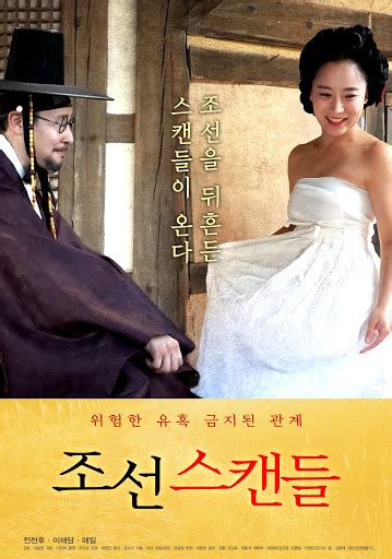 Josen Scandal Full Korean 18 Adult Movie Online Free Cat3movie