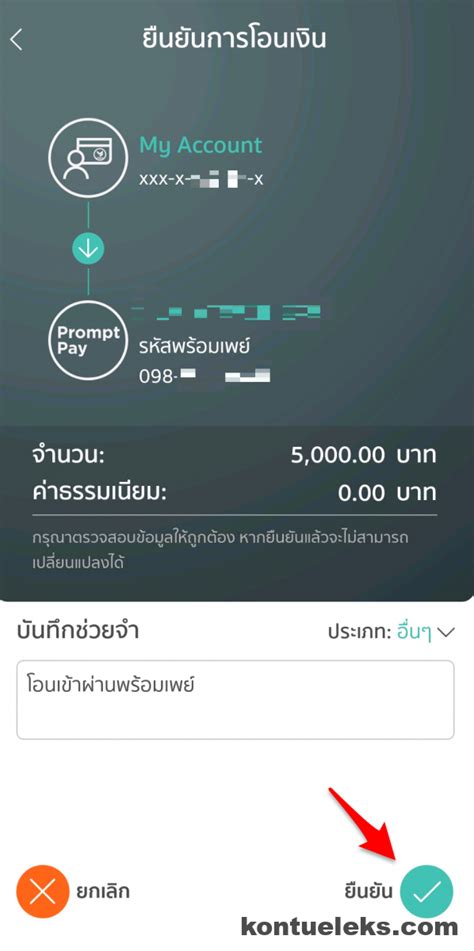 ในการพิจารณาเลือกลงทุนในกองทุน กสิกร ปันผล 2564 ที่มีความน่าสนใจนั้น คุณสามารถดำเนินการ. การใช้ KPLUS ธ.กสิกร โอนเงินแบบพร้อมเพย์ ฟรีค่าธรรมเนียม ...