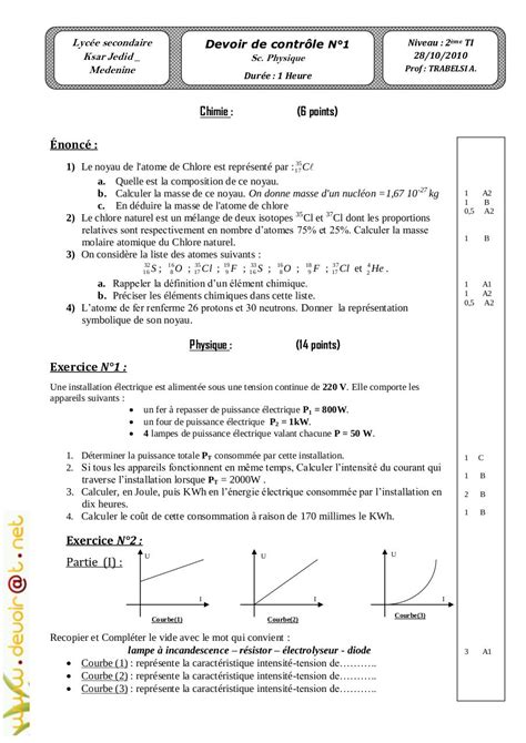 Correction Bac De Physique 2023 Image To U