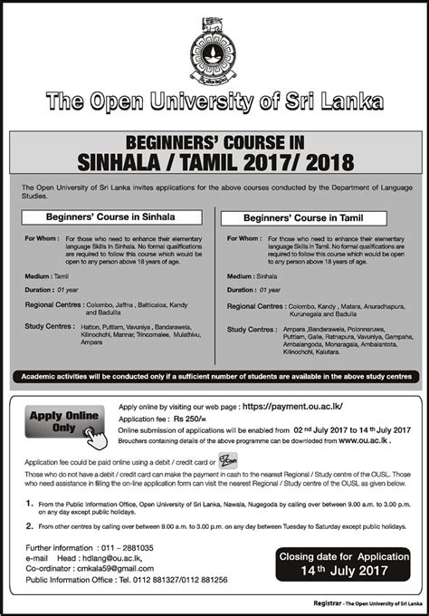 It is the oldest and highest ranking malaysian institution of higher education according to two international ranking. Beginners' Course in Sinhala / Tamil - 2017 / 2018 - Open ...