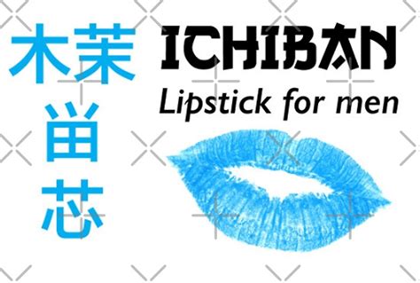 Ichiban Lipstick For Men By Roxx Inc Redbubble