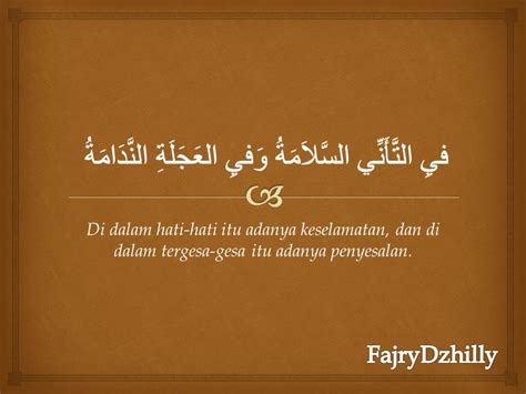 Kata Kata Mutiara Islami Bahasa Arab - Gambar Islami