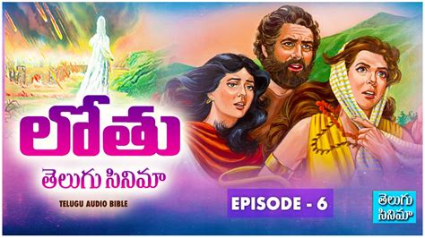 6 Story Of Lothu Abraham The Telugu Bible Project Episode 6