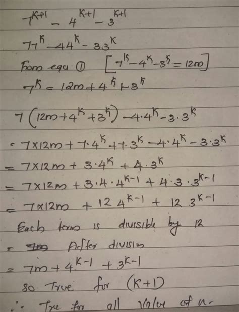 How To Prove By Induction That N N25 Is Divisible By 6 For All Positive Integers N Quora