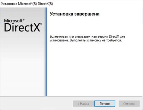 Directx 12 скачать для Windows 64 Bit бесплатно