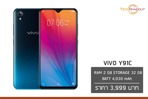 Which phone is better vivo y91i or oppo a1k? แนะนำ !! โทรศัพท์มือถือในราคาไม่เกิน 4,000 บาท รุ่นไหนน่า ...