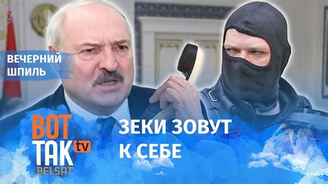 Бунт в тюрьме Лукашенко Вечерний шпиль Youtube