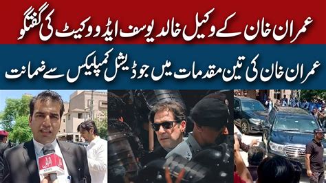 Live Exclusive Pti Chairman Imran Khan Granted Bail From Judicial