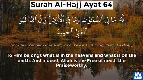 Surah Al Hajj Ayat 64 2264 Quran With Tafsir My Islam