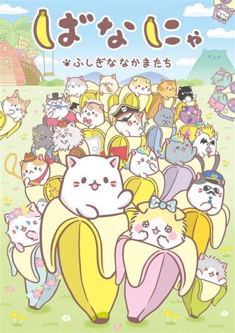 bananya banana cat mascot gets new tv anime this fall banana cat cat mascot free anime online