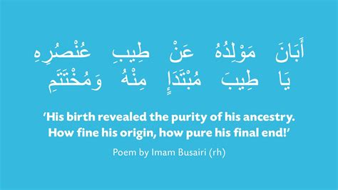 The History Of Mawlid Poems From The Sahabah Until Today Muslim Hands Uk