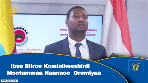 Ibsa Biiroo Kominikeeshinii Mootummaa Naannoo Oromiyaa Youtube