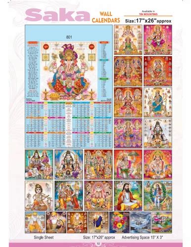 Paper Offset Saka Wall Calendar At Best Price In Delhi Id 27458453362
