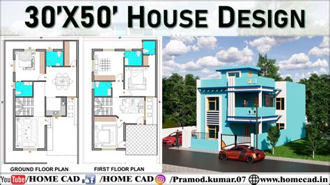 30x50 House Design With Floor Plan