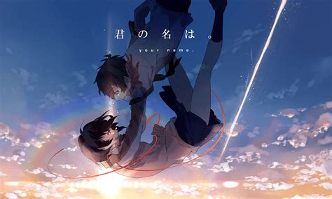 Your Name Wallpaper Your Name Wallpapers 1680x1050 Desktop