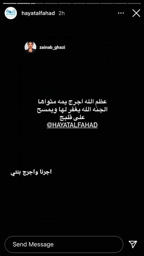 الانضمام للمنتخب شرف لأى لاعب، وبالتأكيد أتمنى العودة لصفوف الفراعنة، لكن فى الوقت الحالى أتمنى انضمام يوسف أوباما للمنتخب. وفاة شقيقة حياة الفهد والنجوم ينعونها بكلمات مؤثرة | ET ...