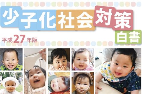 Search for text in url. 少子化對策》日本擬調升不孕症治療補助額 新創無精症男性對策-風傳媒