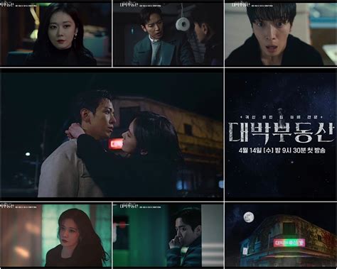 부업으로는 하숙집을 운영하고 있으며, 십여 년 전 집을 나간 아들을 기다리는 중이다. '대박부동산' 장나라 정용화, 위험한 거래가 온다 '티저 공개'