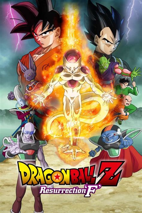 Dragon Ball Z La Résurrection De F Vostfr - Dragon Ball Z Film 15 La Résurrection de F 3D – Zone Annuaire