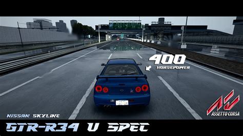 Shibaura Rb Assetto Corsa With G Youtube