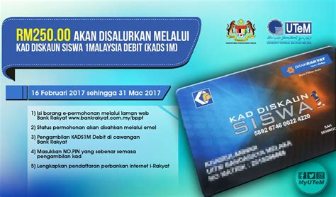 Bagi tahun 2019, jumlah bantuan yang diberikan adalah sebanyak rm 100. MOshims: Update Kad Siswa Bank Rakyat