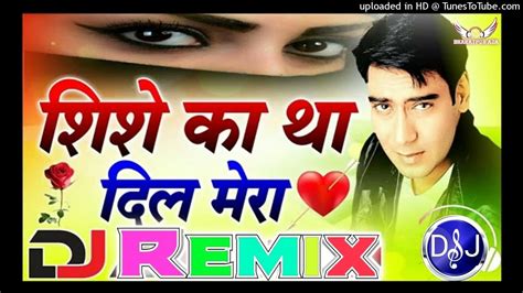 Sise Katha Dil Mera 🎶sad Love Song Viral Song 💞dj Remix Song Dj Remix By Dj Rohitash Kushwah