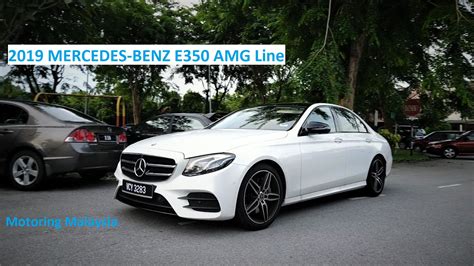 The compact sports tourer comes with the functionality of a family van and features sporty dynamics, almost endless flexibility and is packed with premium features like the intelligent. Motoring-Malaysia: Video: 2019 Mercedes-Benz E350 AMG Line Test Drive - The Balance Between Pace ...