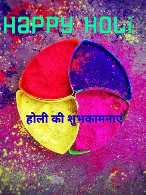 Happy Holi 2020 Happy Holi Images And Greeting Sms Wishes For Whatsup