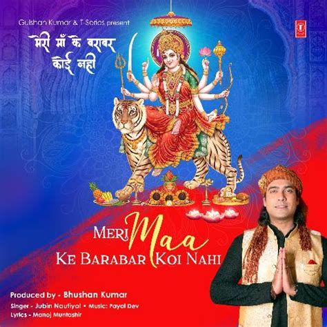 Meri Maa Ke Barabar Koi Nahi Songs Download Free Online Songs Jiosaavn