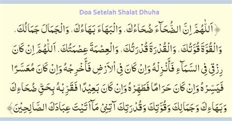 Doa Setelah Sholat Tahiyatul Masjid Arab Latin Dan Artinya Abiabiz My