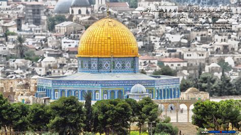 Di tempat suci ini, ada beberapa fakta unik yang tak banyak orang tahu. Free download Masjid Al Aqsa Dome of the rock Wallpaper ...