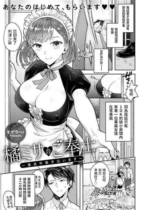 Language Translated Nhentai Hentai Doujinshi And Manga