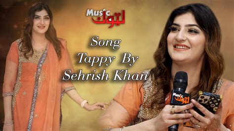 Pashto New Songs Tappy Sehrish Khan By Latoon Music 2021 Youtube