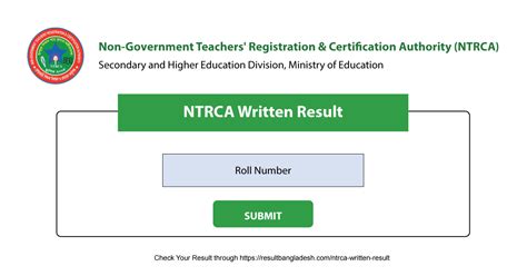 16th NTRCA Written Result 2020 | Teletalk Com BD | Result Bangladesh
