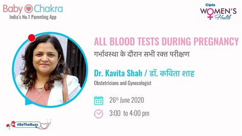How do you know if your pregnant quiz? Blood Tests During Pregnancy || Dr Kavita Shah ...