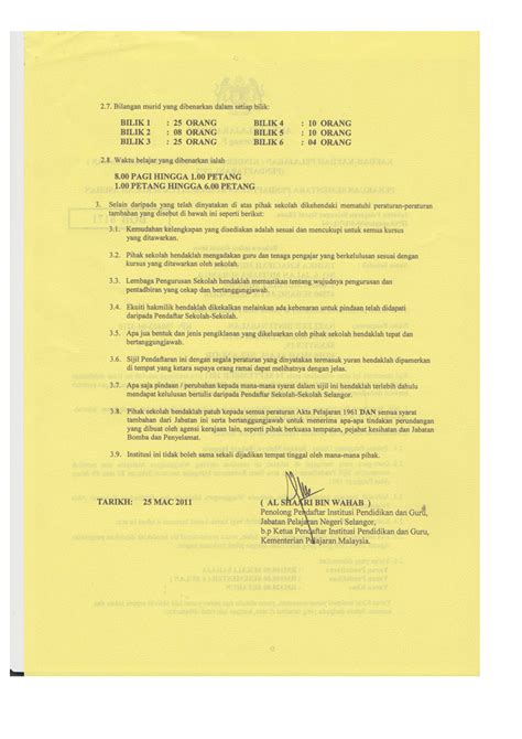 Surat perakuan pendaftaran akan dikeluarkan oleh bahagian pendidikan islam (bpi), jabatan agama islam selangor (jais) setelah borang tersebut diperaku dan diserahkan oleh unit pendidikan islam (upi), pejabat agama islam daerah (paid) apabila selesai melakukan semakan dan pemantauan di. Little Caliphs@Batu3, Shah Alam: March 2011
