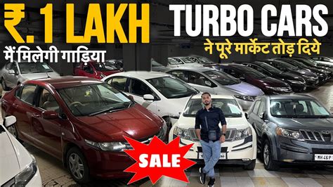 लाख रुपये से शुरू Full Dhamaka Dealcheapest Second Hand Cars In