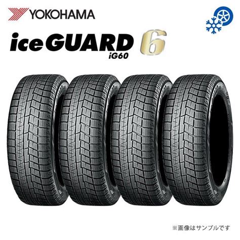 YOKOHAMA スタッドレスタイヤ 195/65R15 95Q 15インチ 4本セット iceGUARD6 アイスガード6 IG60 タイヤ ...