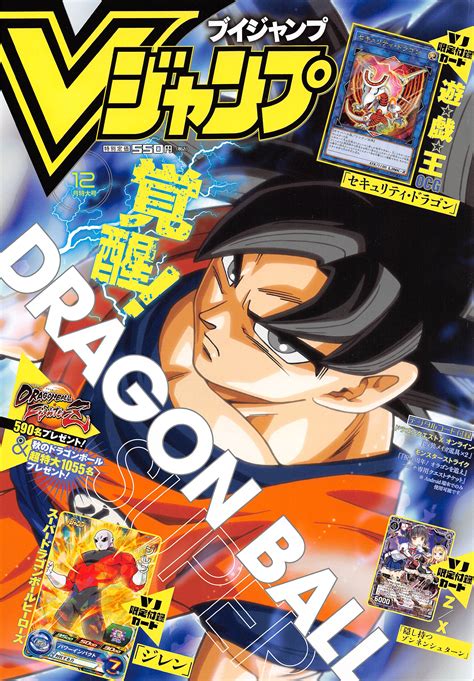 Goku has achieved new power: 'Dragon Ball' Releases New Stills Of Ultra Instinct Goku