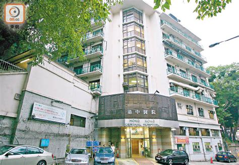 National taiwan university hospital (chinese: 港中醫院擬原址重建 團體斥欠影響評估 - 東方日報