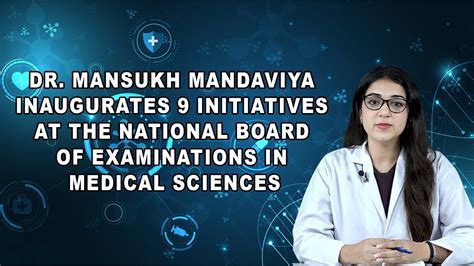 Dr Mansukh Mandaviya Inaugurates 9 Initiatives At The Nbems Youtube